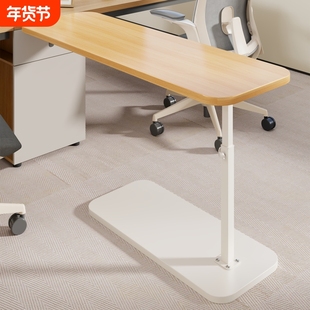 桌面延长板落地可移动宿舍桌子扩展延伸板可调节升降支架伸缩台面