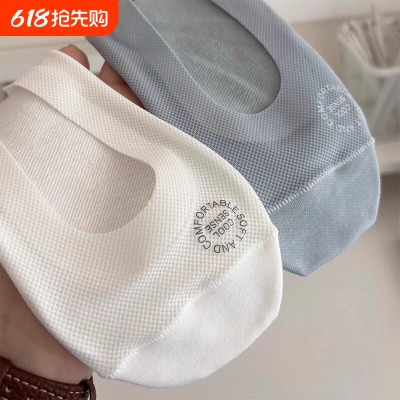 冰丝船袜女士防滑不掉跟纯棉袜底夏季薄款单鞋浅口隐形短袜子镂空