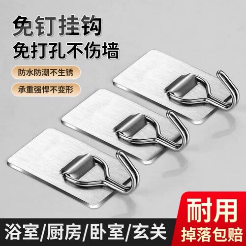 【3个】不锈钢大挂钩强力承重