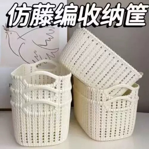 【1个】加厚仿藤编收纳筐
