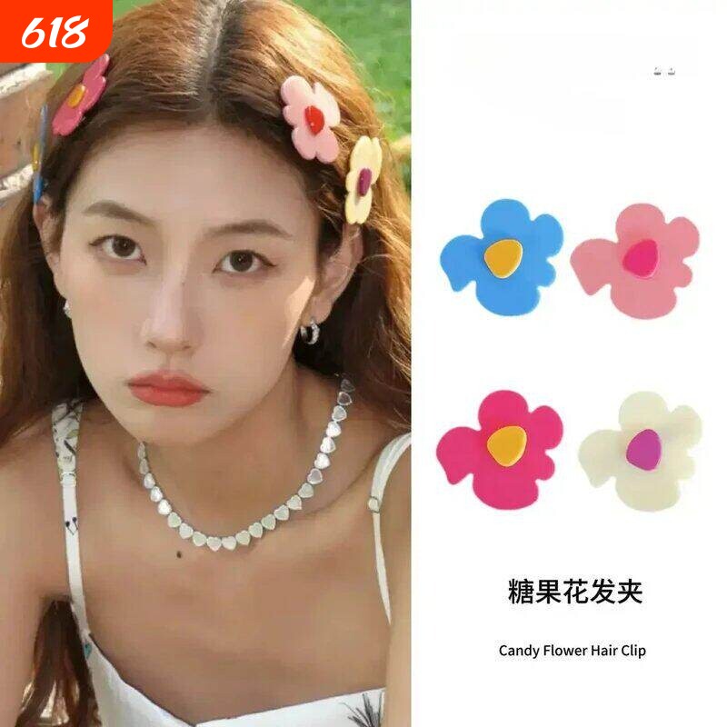 多巴胺糖果花边彩色发夹女2026新款甜美可爱前额刘海侧边夹子发卡