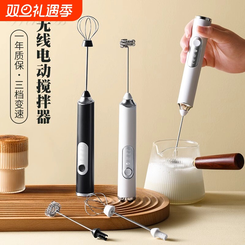 打蛋器电动家用奶油打发器小型迷你款鸡蛋搅拌棒咖啡奶盖打奶泡器
