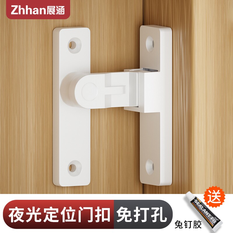 202590度门锁插销门栓卫生间推拉门扣移门卡扣免打孔隐形阳台室内图片