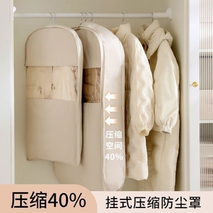 羽绒服收纳袋挂式衣服压缩袋免抽气大衣西服防尘罩袋衣柜收纳神器