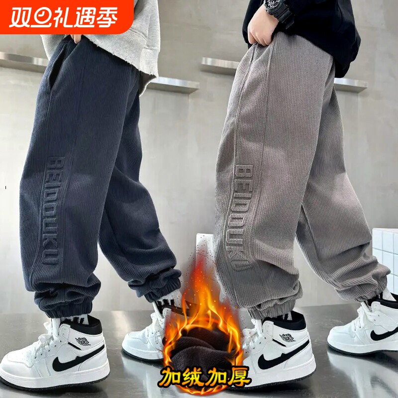 男童裤子加绒款2025新款冬装儿童运动休闲裤秋冬中大童男孩长裤子