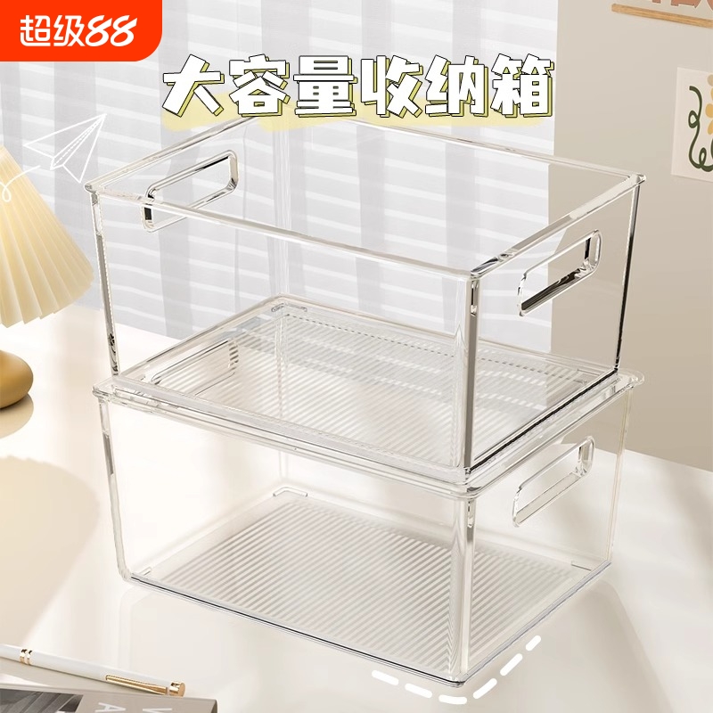 桌面透明抽屉式收纳盒面膜护肤化妆品杂物收纳筐零食置物架亚克力