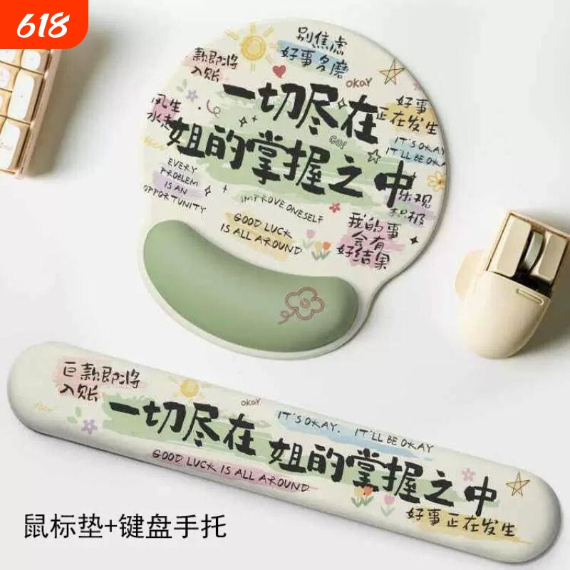 创意文字鼠标垫办公橡胶牛奶丝防滑垫电竞游戏滑鼠垫居家大回弹