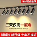 轨道灯轨道射灯店铺軌道燈高端导轨灯led射灯 明装