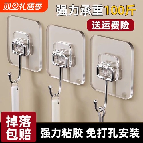 挂钩免打孔强力墙上承重无痕挂勾门后挂衣钩粘贴粘钩塑料墙面透明