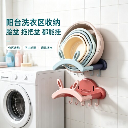 可伸缩壁挂脸盆架卫生间免打孔置物架浴室厕所脚盆收纳沥水架厨房