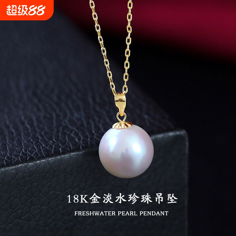 诸暨淡水珍珠18k金瓜子扣大白吊坠经典百搭简约送银链母亲节礼物