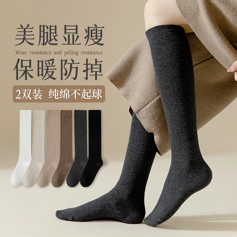 爆卖！25新款加厚小腿袜秋冬