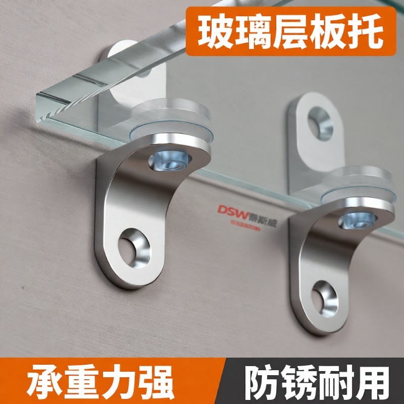 衣柜层板托钉活动木板粒橱柜搁板隔板固定支架支撑玻璃托托架承重