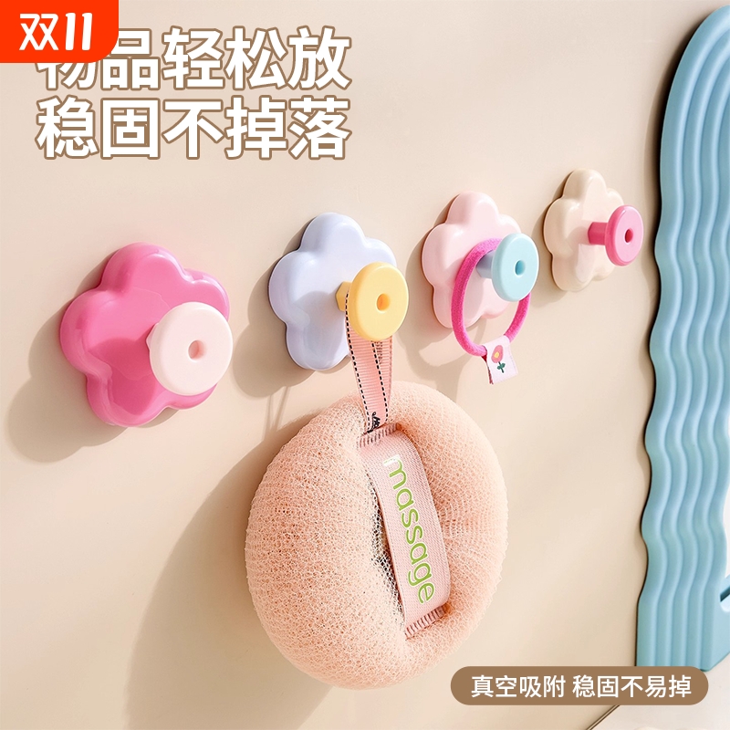 可爱花朵挂钩创意浴室置物架卫生间免打孔无痕壁挂毛巾架放钥匙