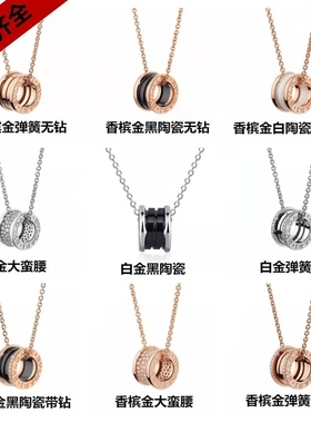 V金镀18K小蛮腰弹簧项链女男女情侣黑陶瓷慈善款锁骨链不掉色镶钻