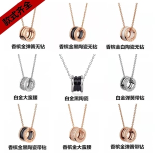 V金镀18K小蛮腰弹簧项链女男女情侣黑陶瓷慈善款锁骨链不掉色镶钻