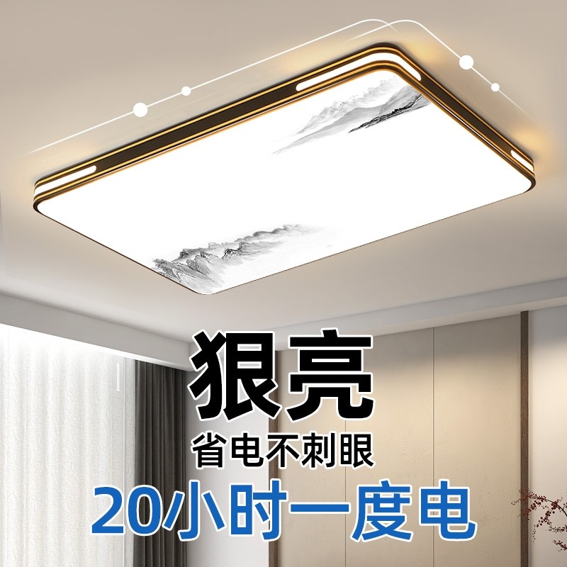 客厅主灯2025年新款led吸顶灯现代简约大气大灯中山灯具全屋卧