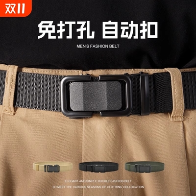 男士腰带潮年轻人帆布军训皮带自动扣编织尼龙休闲学生潮流裤腰带