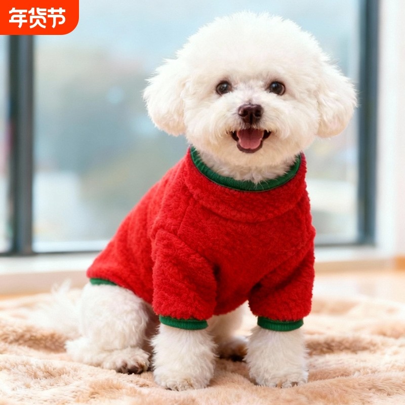 新年秋冬季狗狗衣服小型犬比熊泰迪保暖博美两脚衣宠物衣服棉衣