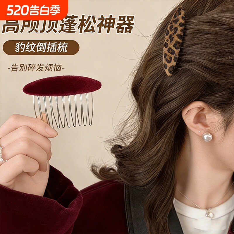 碎发夹子头饰豹纹发夹女2026新款侧边前额系刘海鸭嘴夹发卡红色