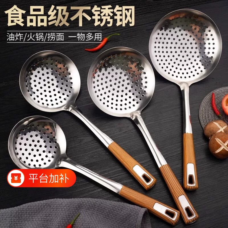 加厚不锈钢漏勺过滤家用厨房捞饺子大勺子笊篱过滤勺食品级捞面
