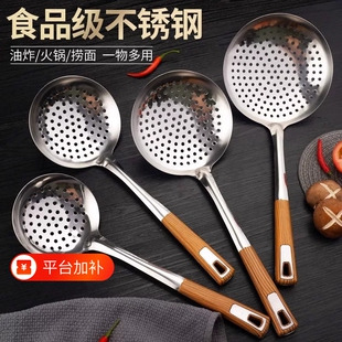 加厚不锈钢漏勺过滤家用厨房捞饺子大勺子笊篱过滤勺食品级捞面