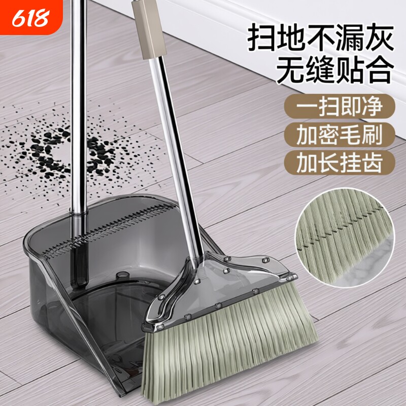 扫把簸箕套装家用扫帚组合透明2025新款塑料笤帚垃圾铲捎不粘头发