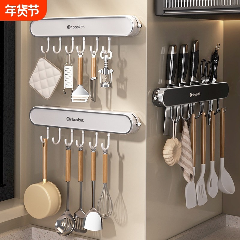 吸盘厨房挂钩免打孔强力承重勺子铲子挂钩架一排式无痕置物收纳架,收纳整理,挂钩/粘钩,淘宝优惠券,粉丝福利购,淘宝优惠卷