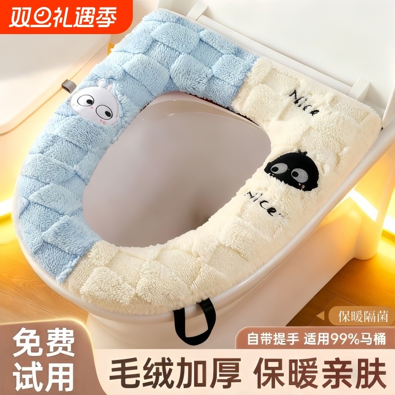 马桶坐垫冬季2025新款家用加绒马桶套垫圈四季通用防水坐便器垫子