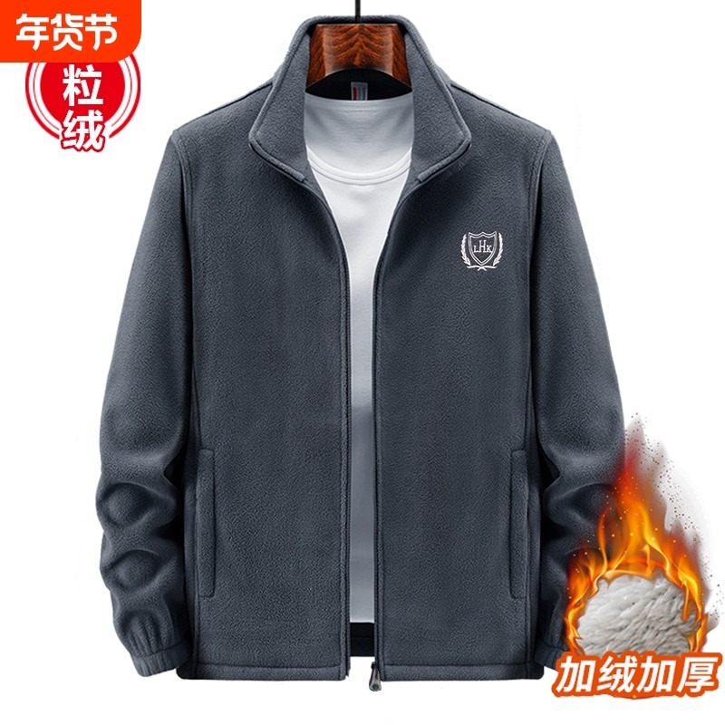 夹克男摇粒绒外套开衫抓绒上衣保暖衣中老年卫衣加绒大码爸爸装潮,男装,中老年上装,淘宝优惠券,粉丝福利购,淘宝优惠卷