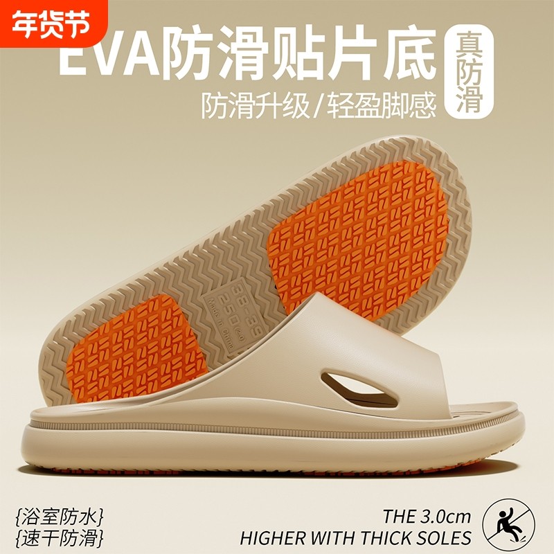 防滑拖鞋男士夏季新款老年人室内家用浴室静音不磨脚凉拖鞋耐磨