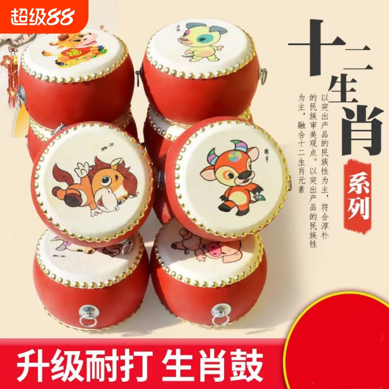 牛皮鼓小鼓手拍鼓儿童玩具打锣鼓乐器敲打鼓宝宝婴儿早教羊皮鼓棒