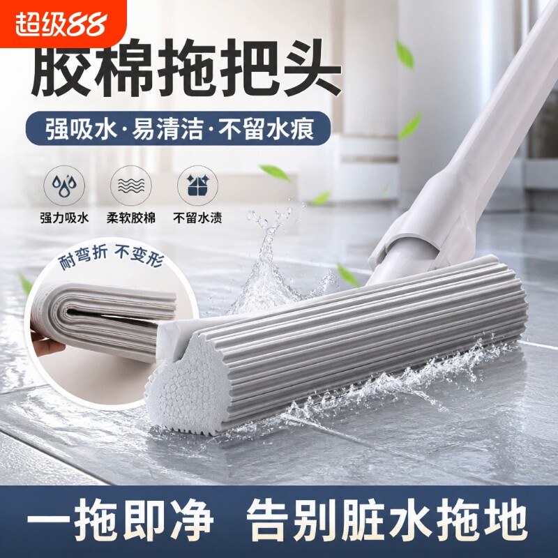 海绵拖把头家用干湿两用免手洗胶棉替换装强力吸水一拖净通用胶棉图片