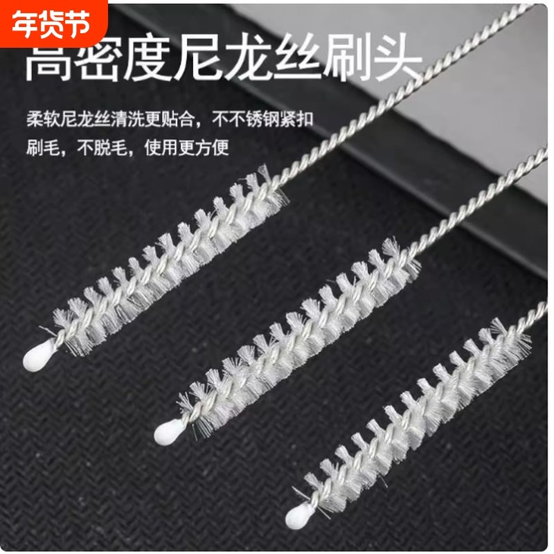 壶嘴清洁刷小号刷茶壶茶具奶嘴吸管刷细长油壶婴儿奶瓶套装不锈钢,婴童用品,吸管刷,淘宝优惠券,粉丝福利购,淘宝优惠卷