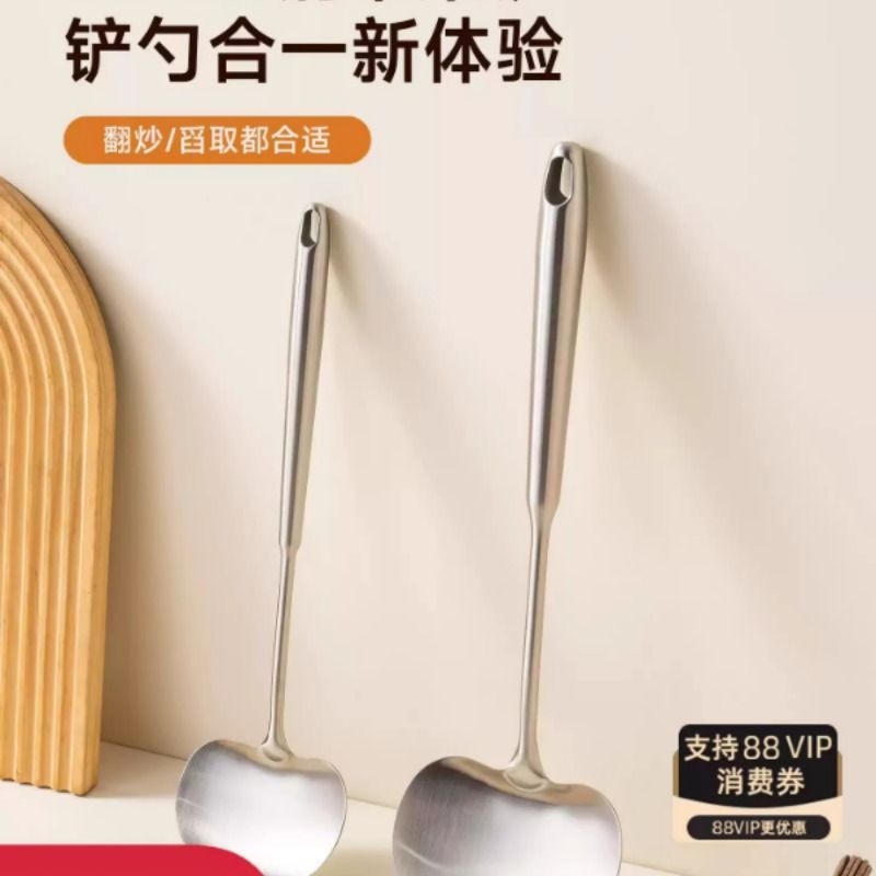 新品 304不锈钢蘑菇铲子家用厨房炒菜专用苹果锅铲铁锅汤勺
