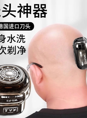 2025新款伍尚理发器电动理发电推子光头神器两用剃须刀刮胡刀自助