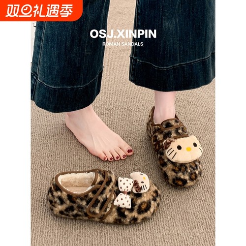 豹纹加绒勃肯鞋女2025新款冬季kt猫卡通毛毛鞋保暖鞋子百搭二棉鞋