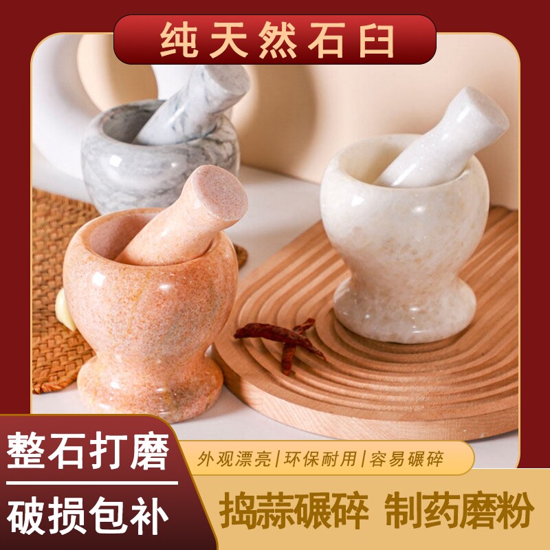 天然石材捣蒜器家用老式捣蒜泥神器倒蒜泥罐蒜臼子天然手动捣蒜器