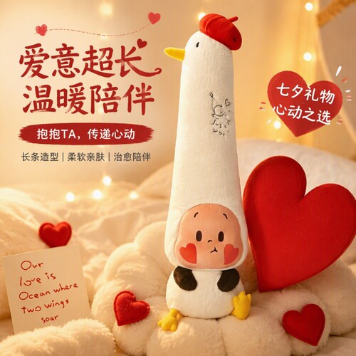 蜡烛抱枕长条形|超3000次加购