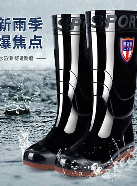 耐磨牛筋底加厚胶雨靴防滑水雨鞋