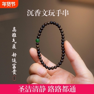 奇楠沉香手串沉水级文莱和田碧玉小米珠转运珠文玩男女葫芦珠宝