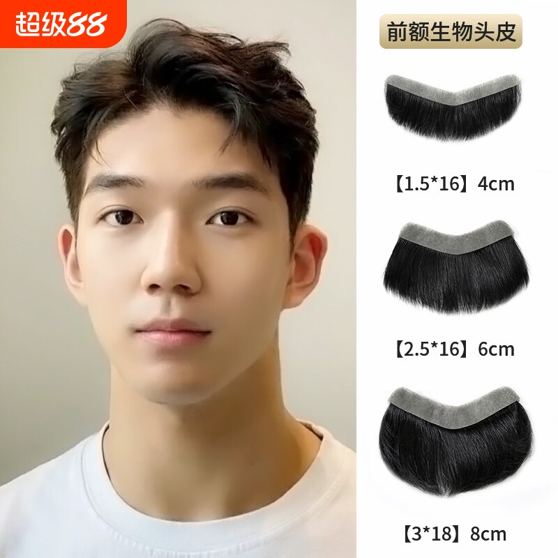 男士真发前额发际线|千人加购图片