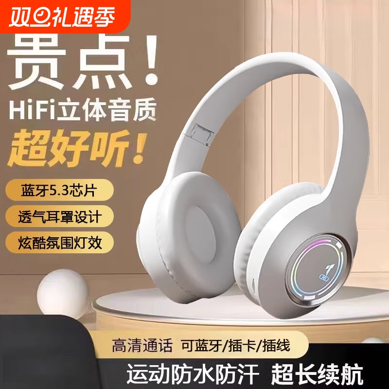 新品无线头戴式蓝牙耳机音乐游戏降噪电竞学生党超长续航耳麦M3