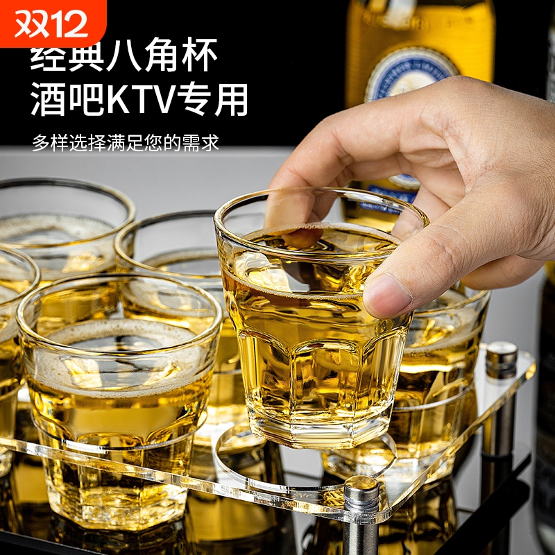 啤酒杯商用酒吧饭店专用ktv钢化玻璃八角啤酒杯防摔家用小酒杯子