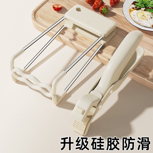 【夹取自由】不锈钢隔热提盘夹器