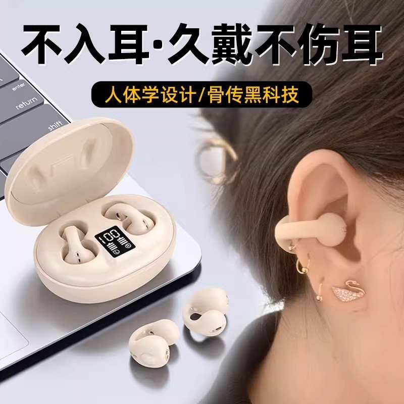 适用于华为手机蓝牙耳机2025新款mate70无线正品pura80运动nova14