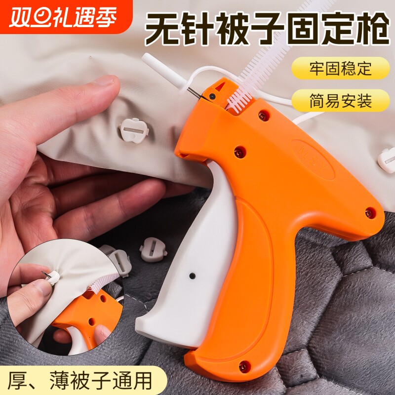 新款无针被子固定器床单防滑神器被套被罩被角防跑卡扣安全隐形夹