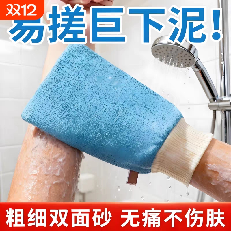 双面两用搓澡巾搓澡神器强力搓泥加厚搓灰AB洗澡巾家用男女无痛
