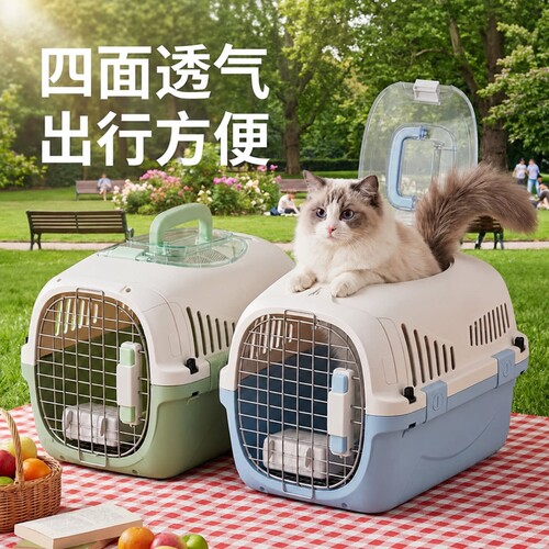 猫咪航空箱便携透气外出猫包大号车载宠物托运箱狗笼子防逃逸用品