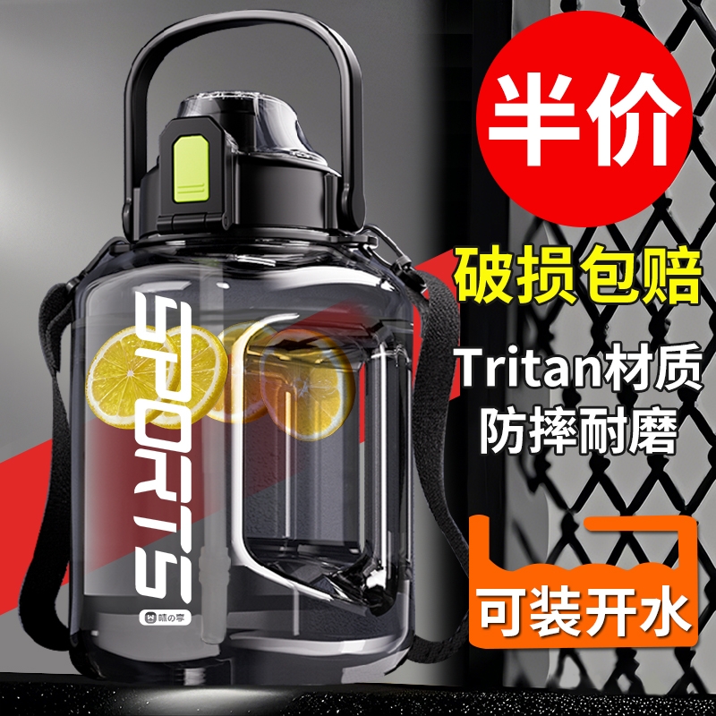 大号大容量水杯耐高温吨吨桶新款男生大肚健身运动水壶户外便携